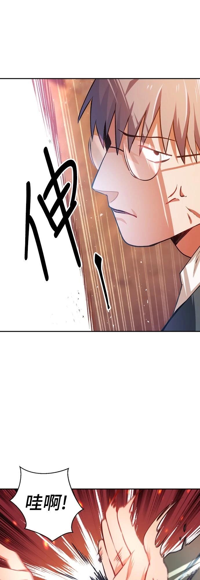 第7话29