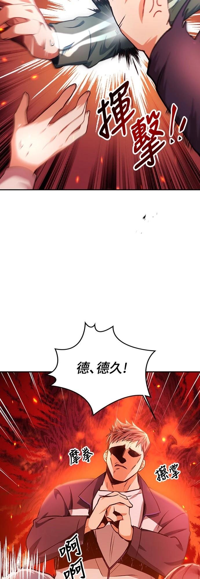 第7话30