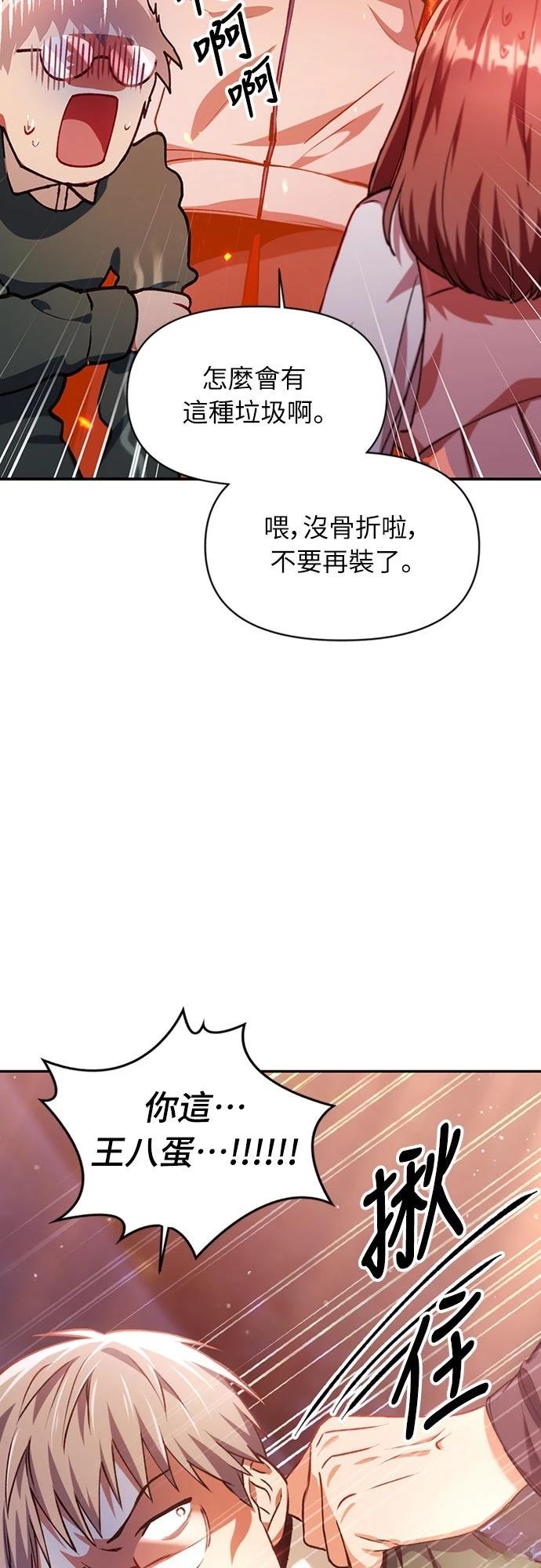 第7话31