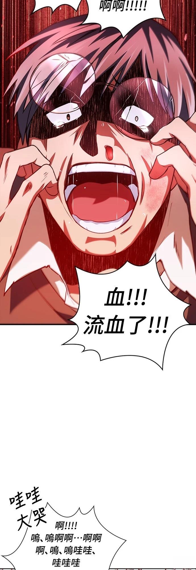 第7话37