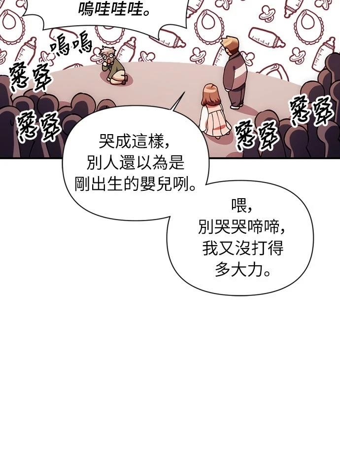 第7话38