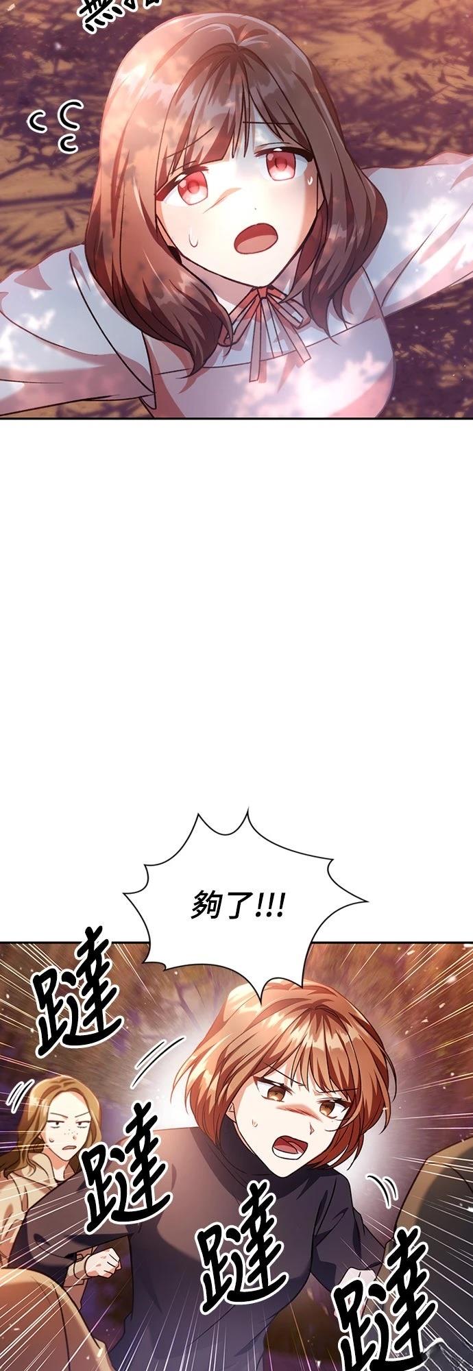 第7话40