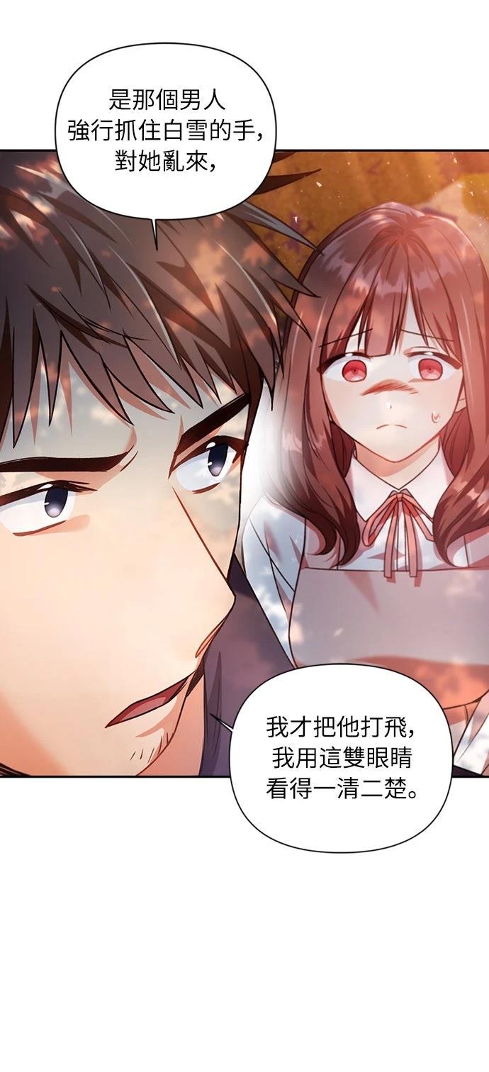 第7话43