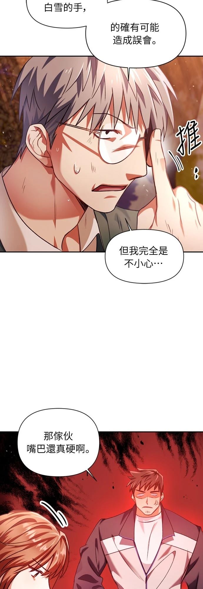 第7话45