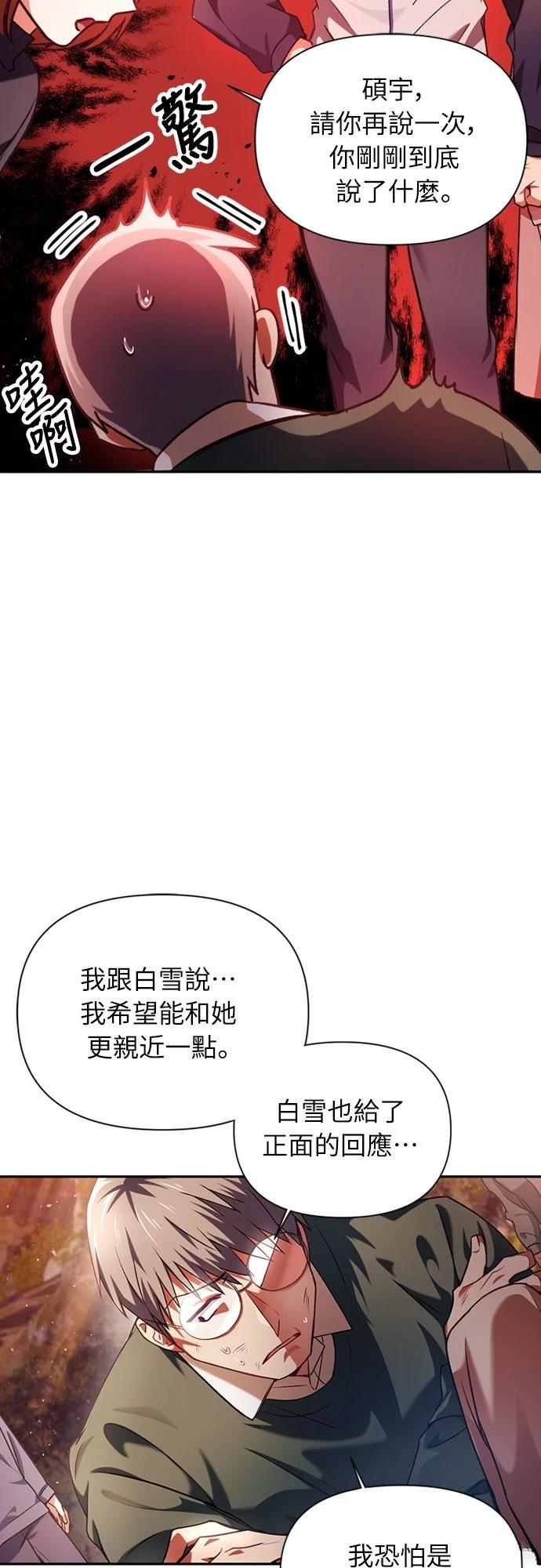 第7话46