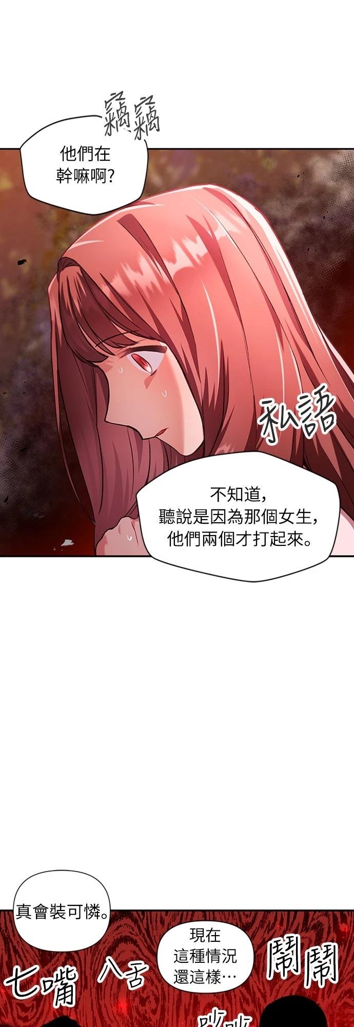 第7话49
