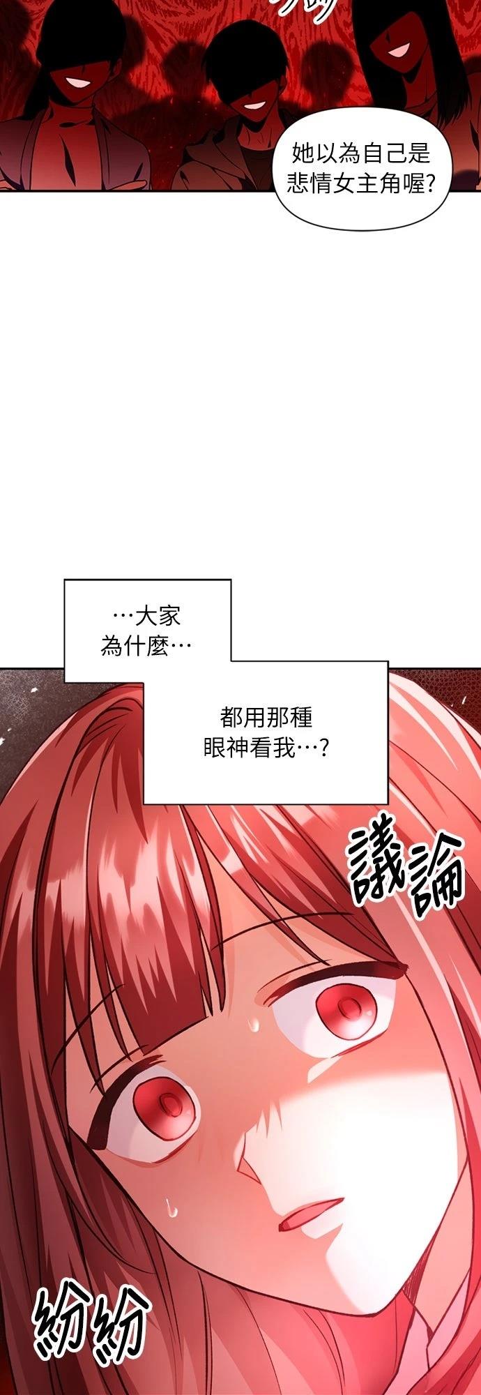 第7话50