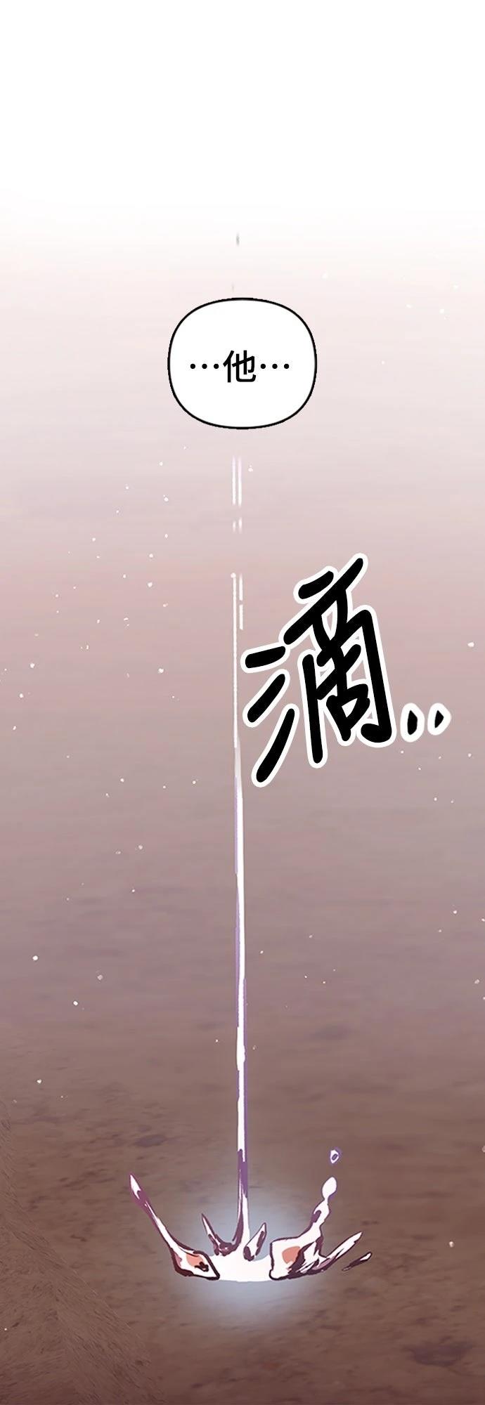 第7话54