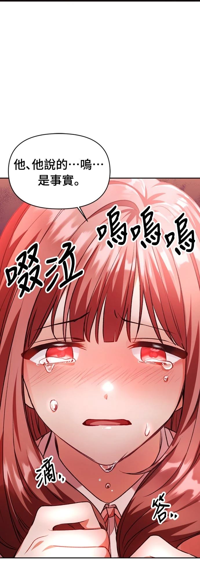 第7话55