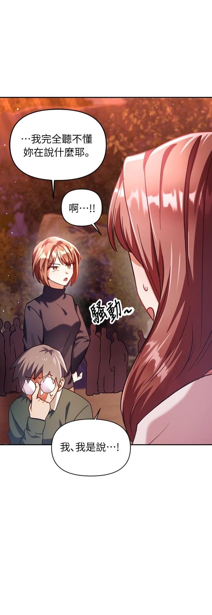 第7话57
