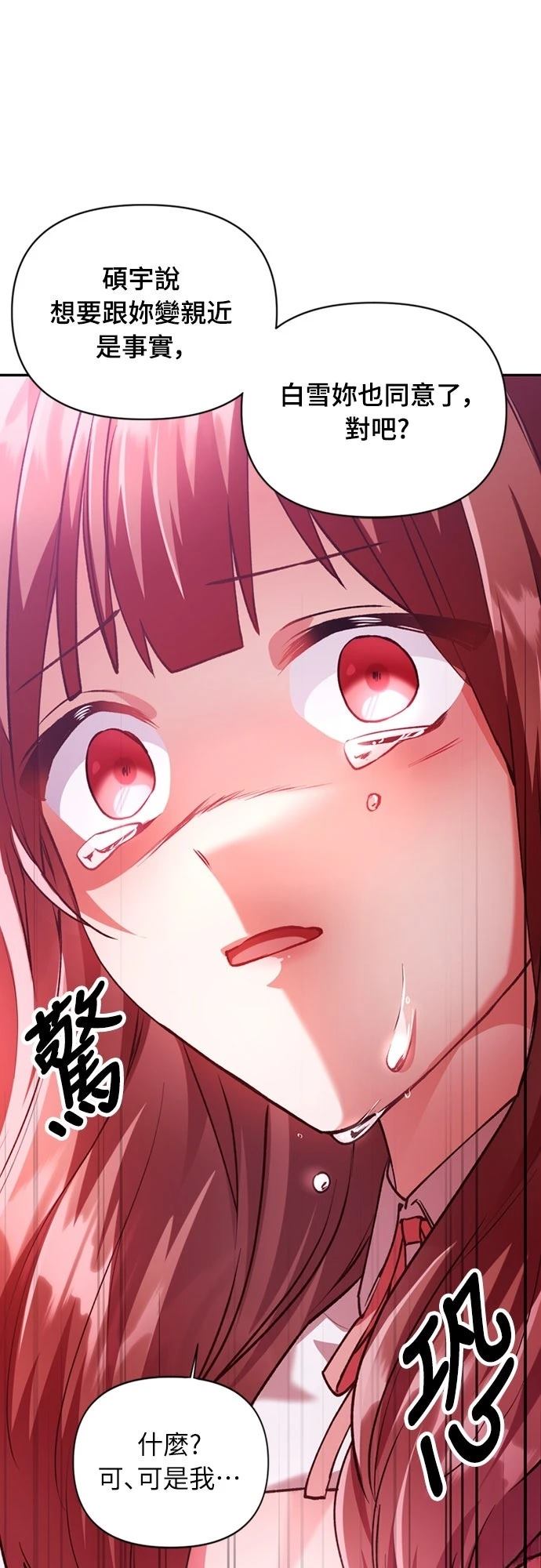 第7话59