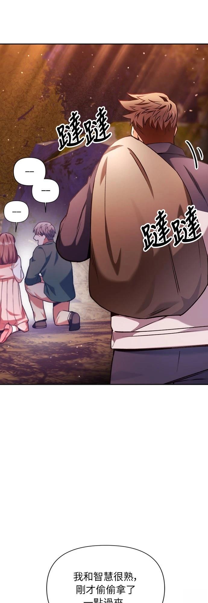 第7话6