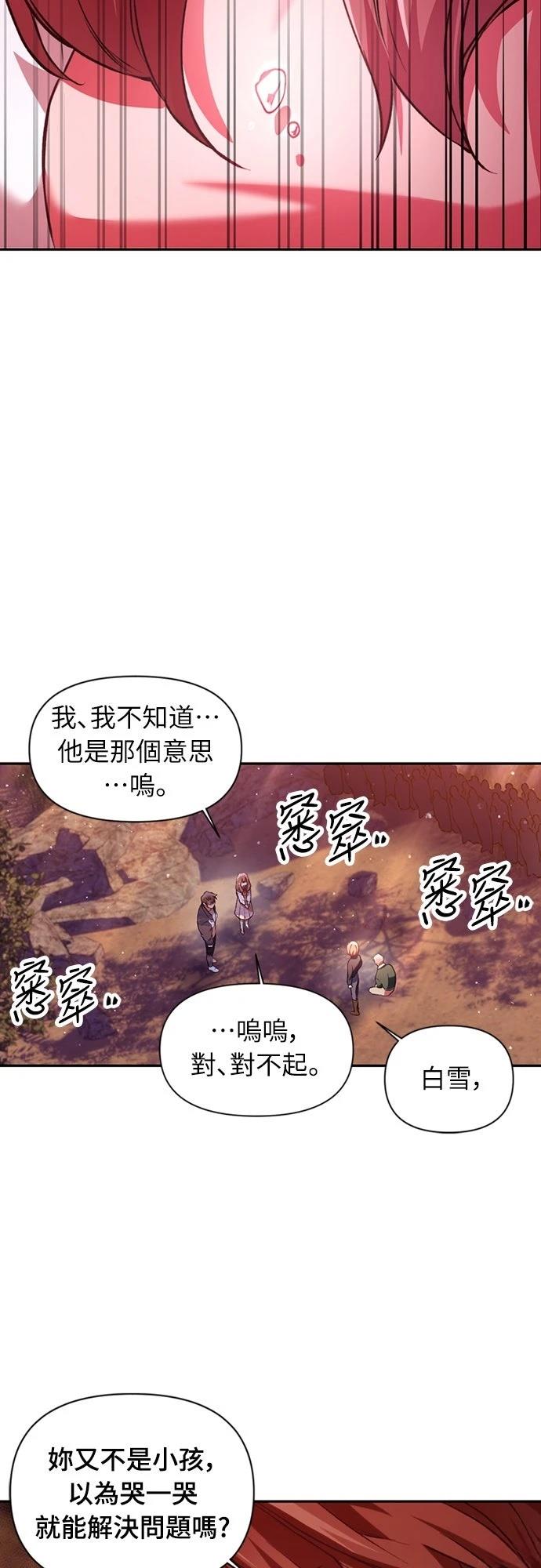 第7话60