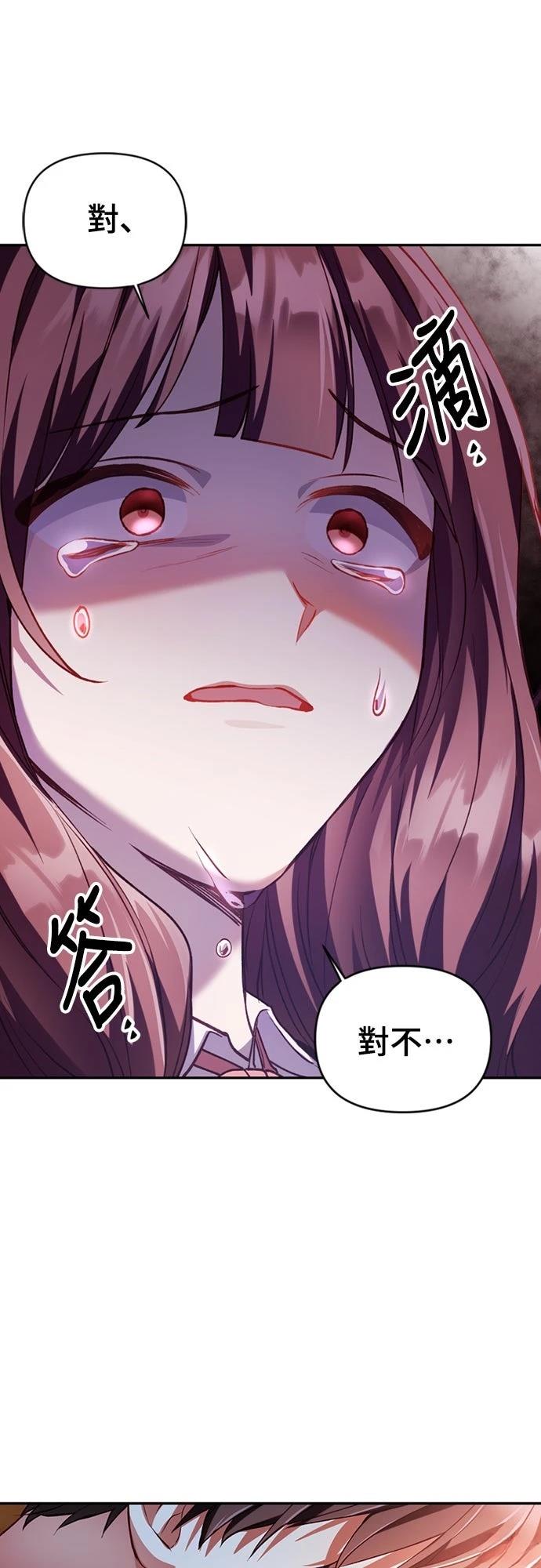 第7话69