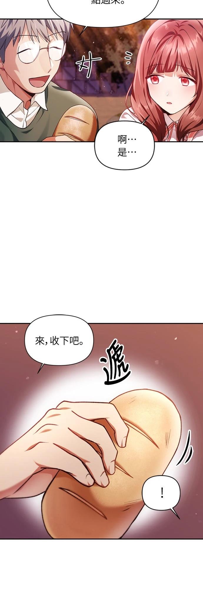 第7话7