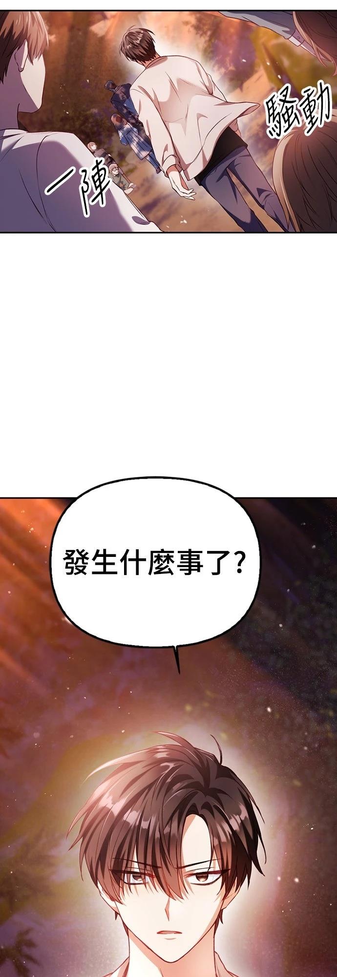 第7话71