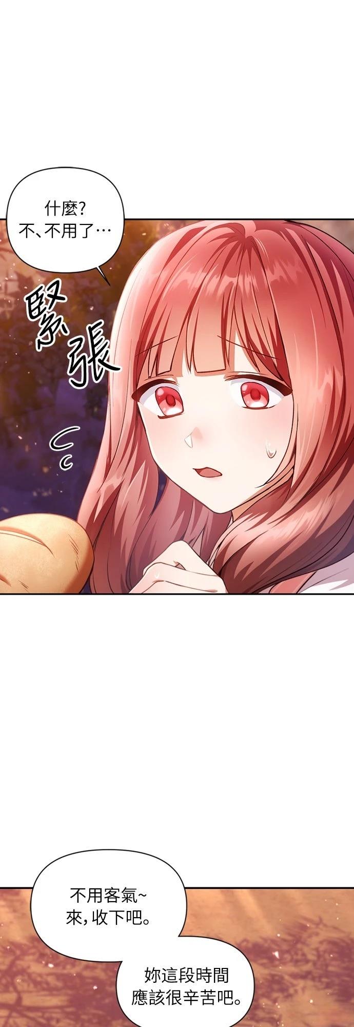 第7话8
