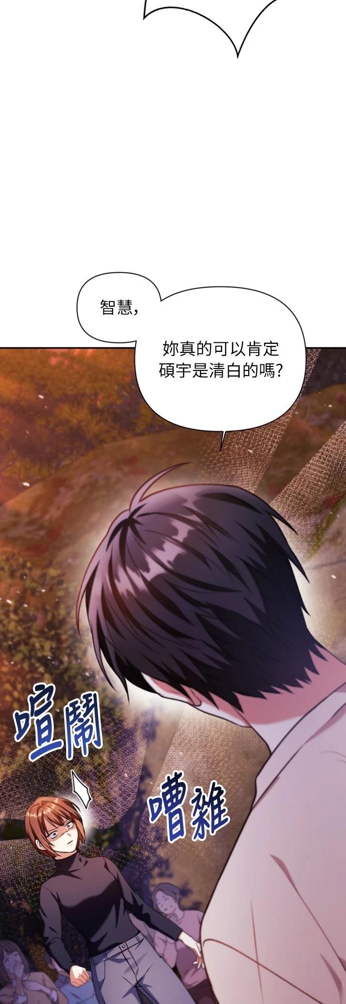 第8话10