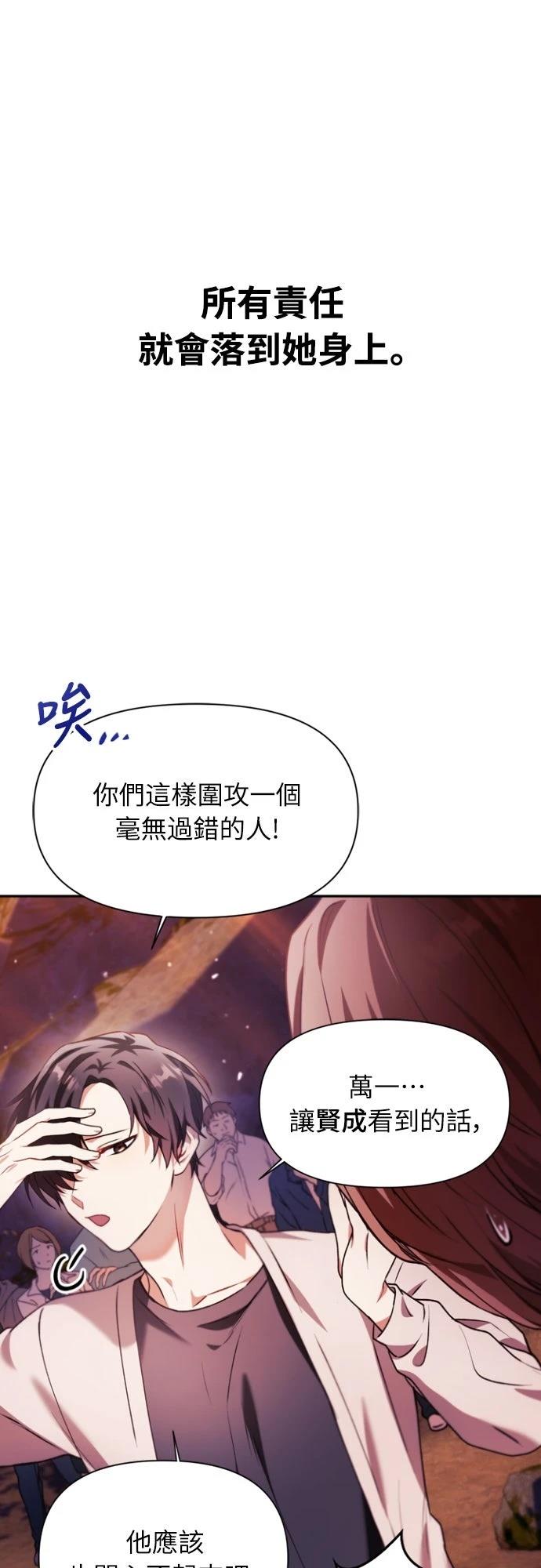 第8话13