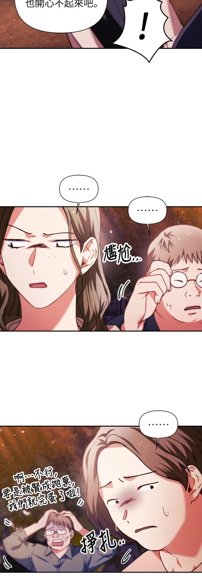 第8话14