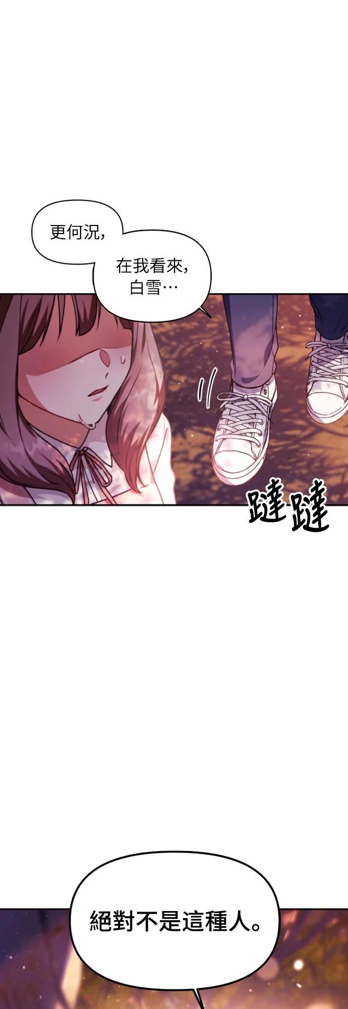 第8话15