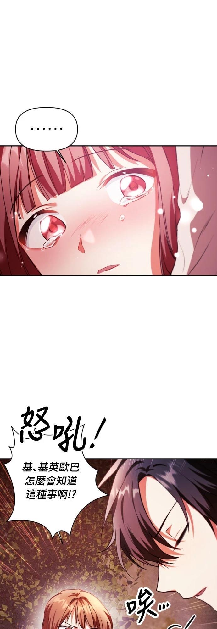 第8话17