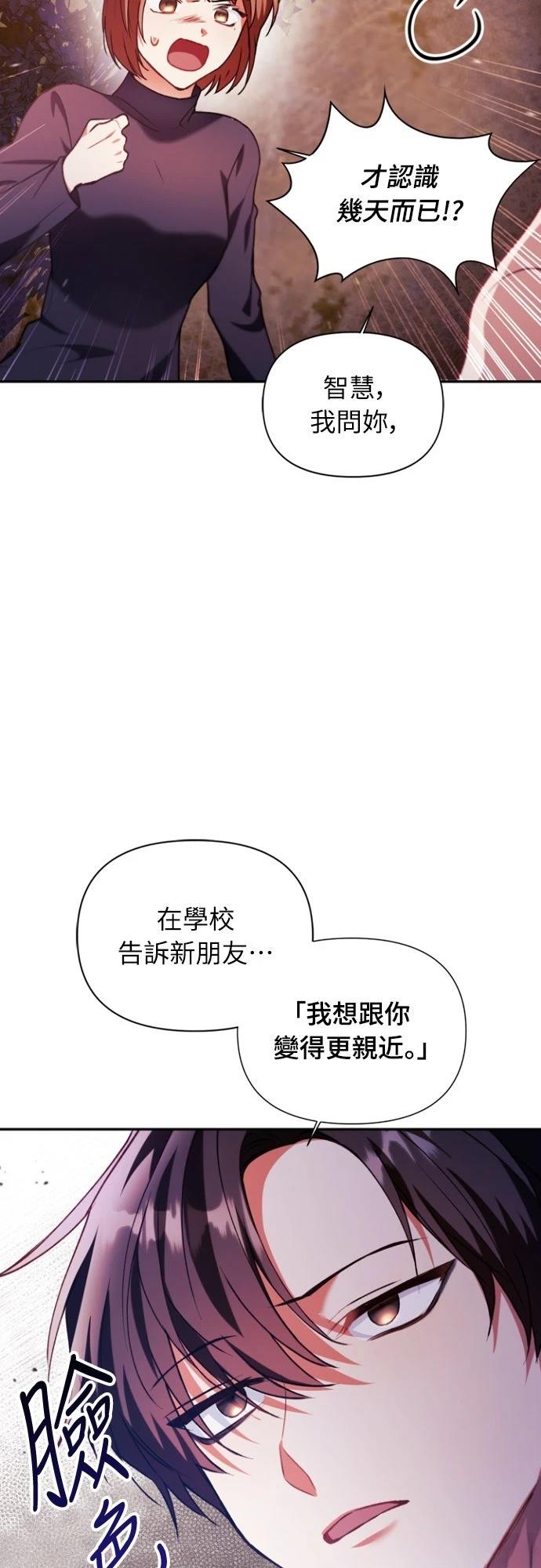 第8话18