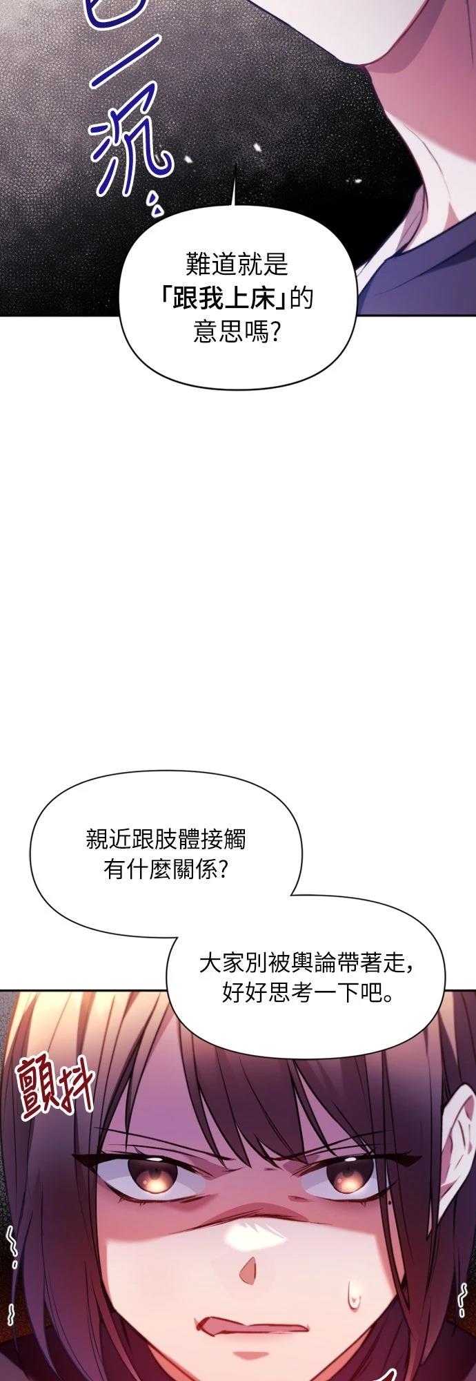 第8话19