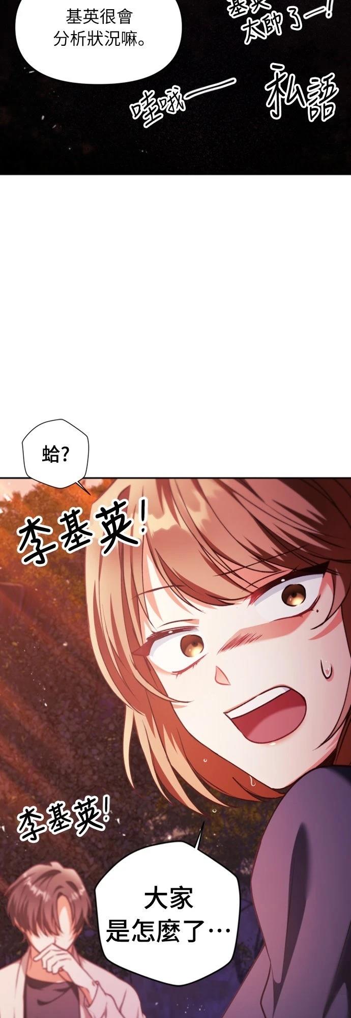 第8话22