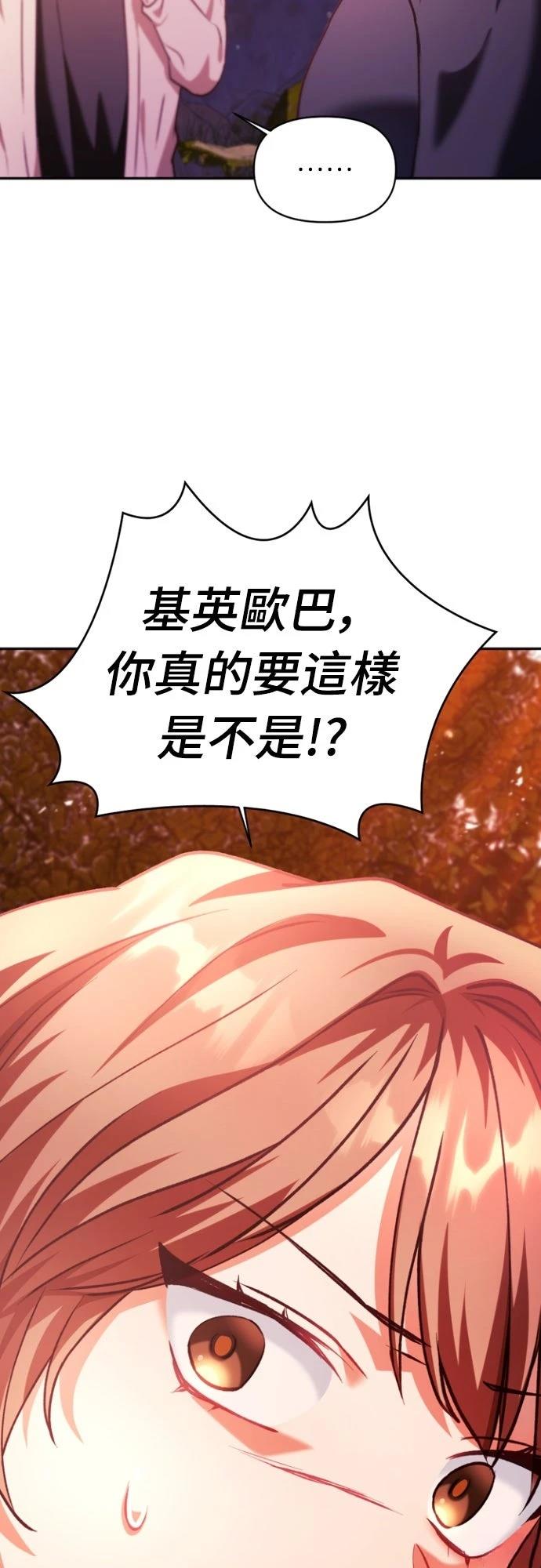 第8话23