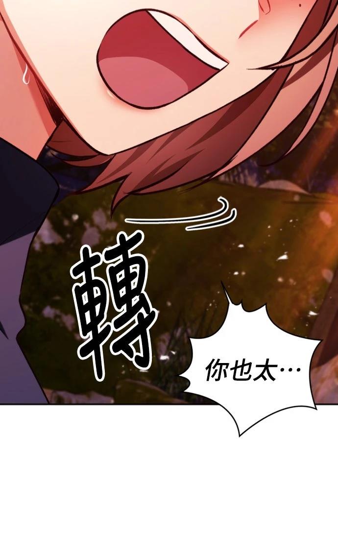 第8话24