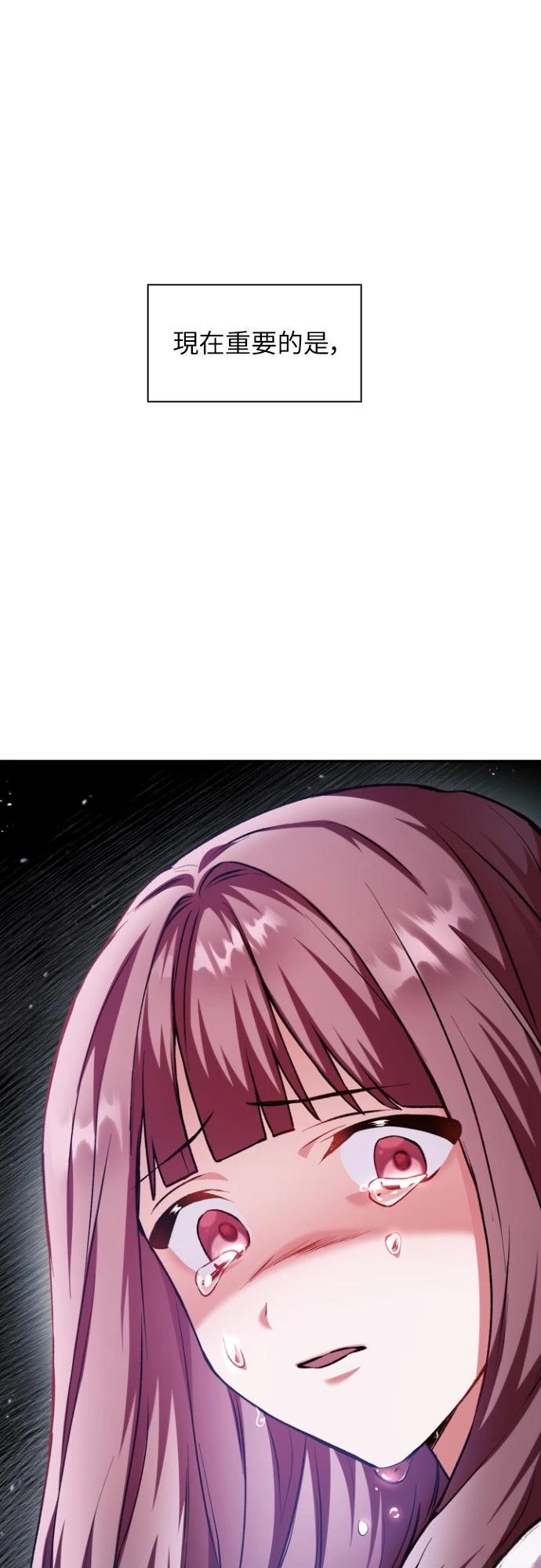 第8话3