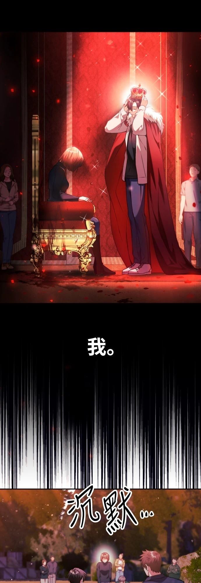 第8话30