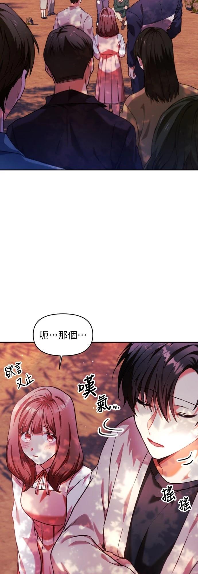 第8话31