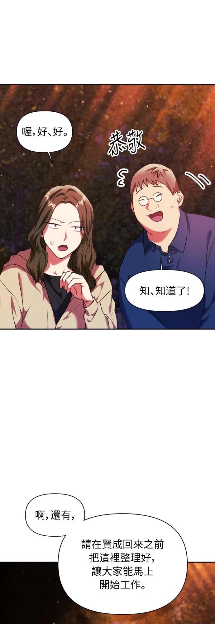 第8话34