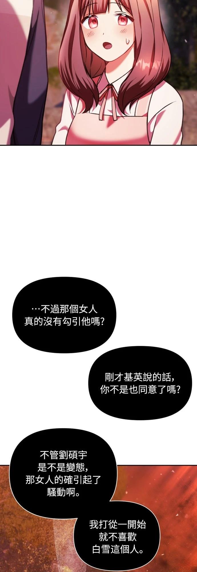 第8话38