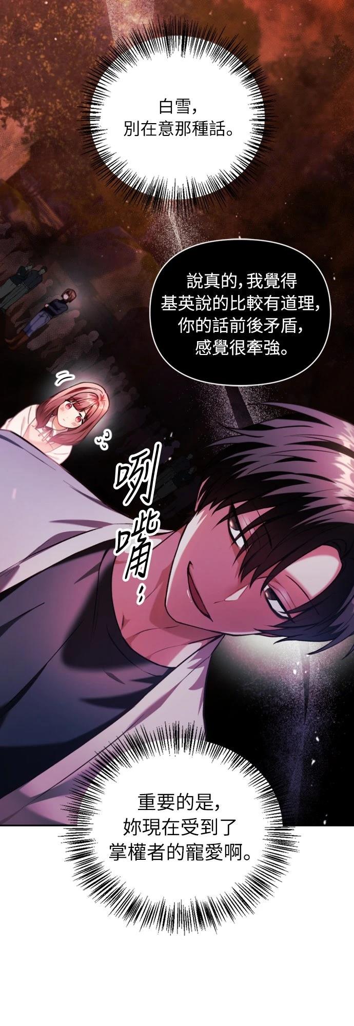 第8话39