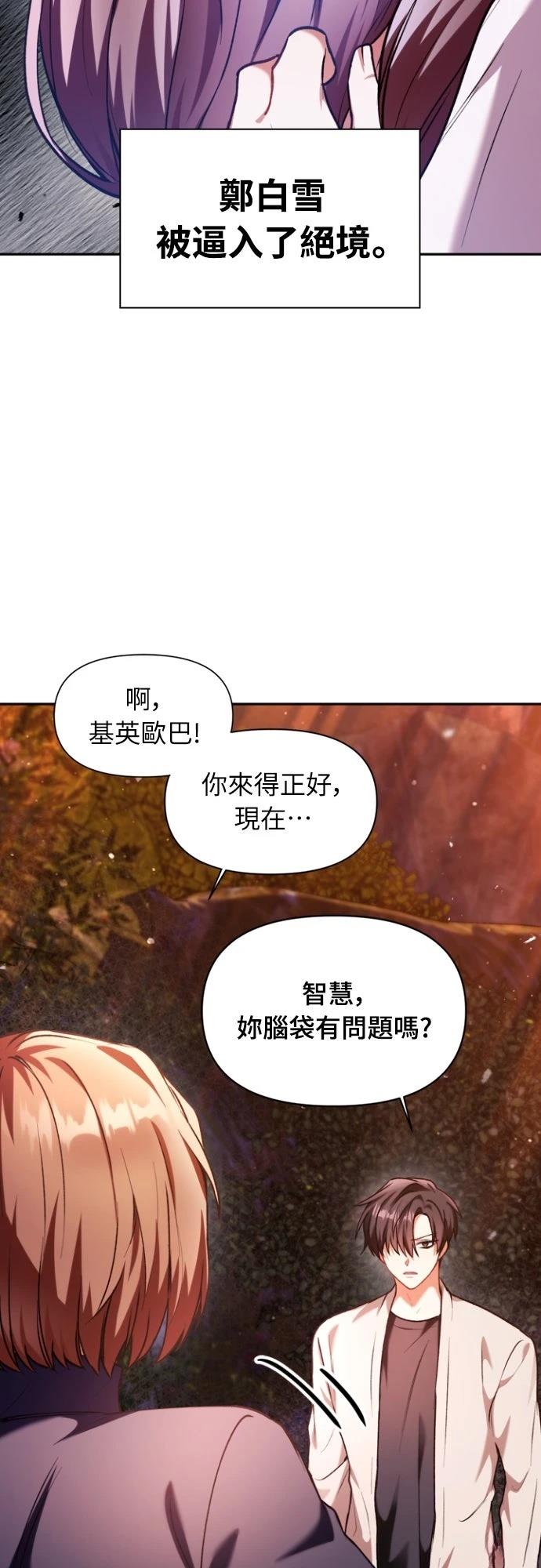 第8话4