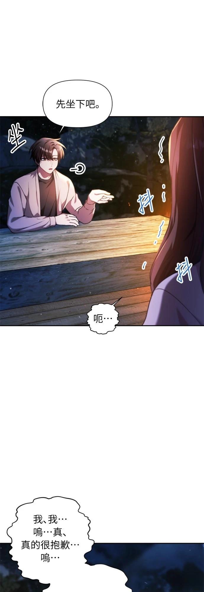 第8话42
