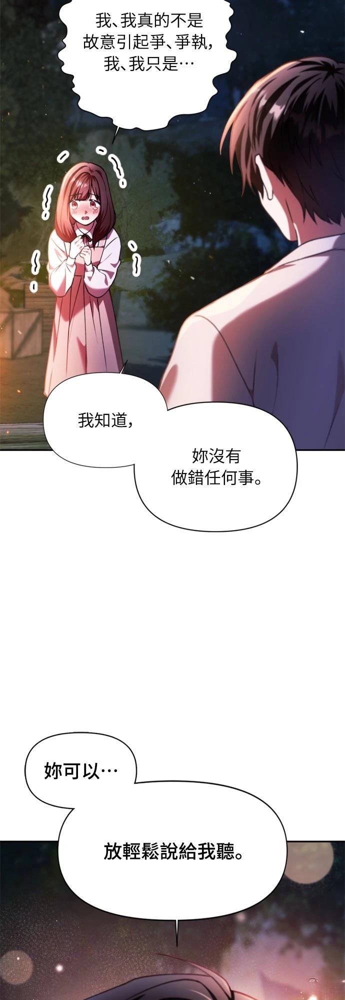 第8话43