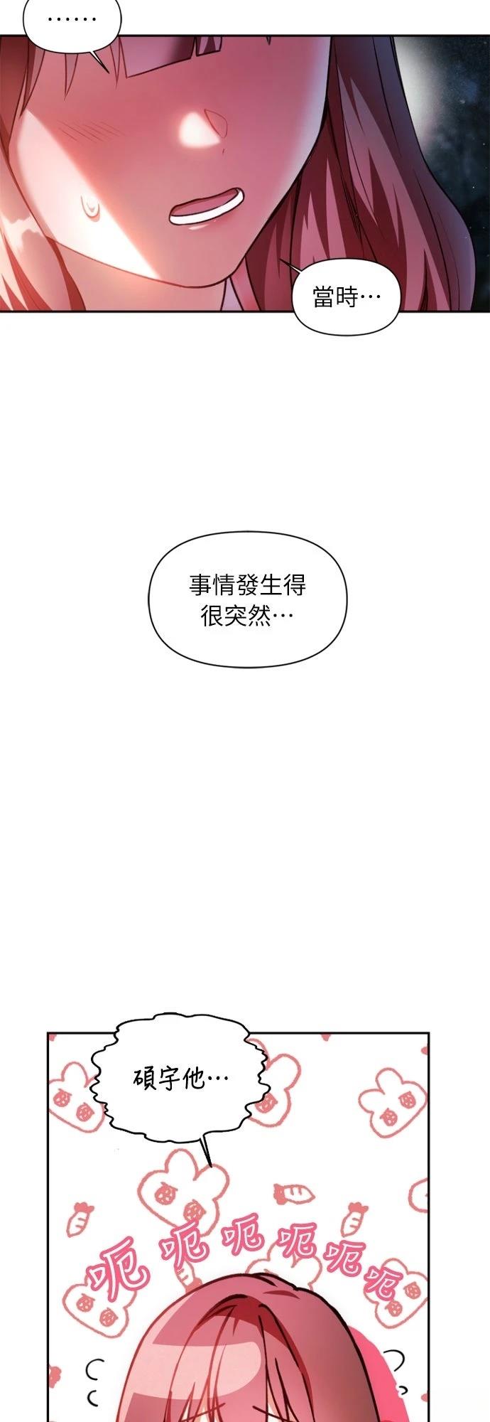 第8话46