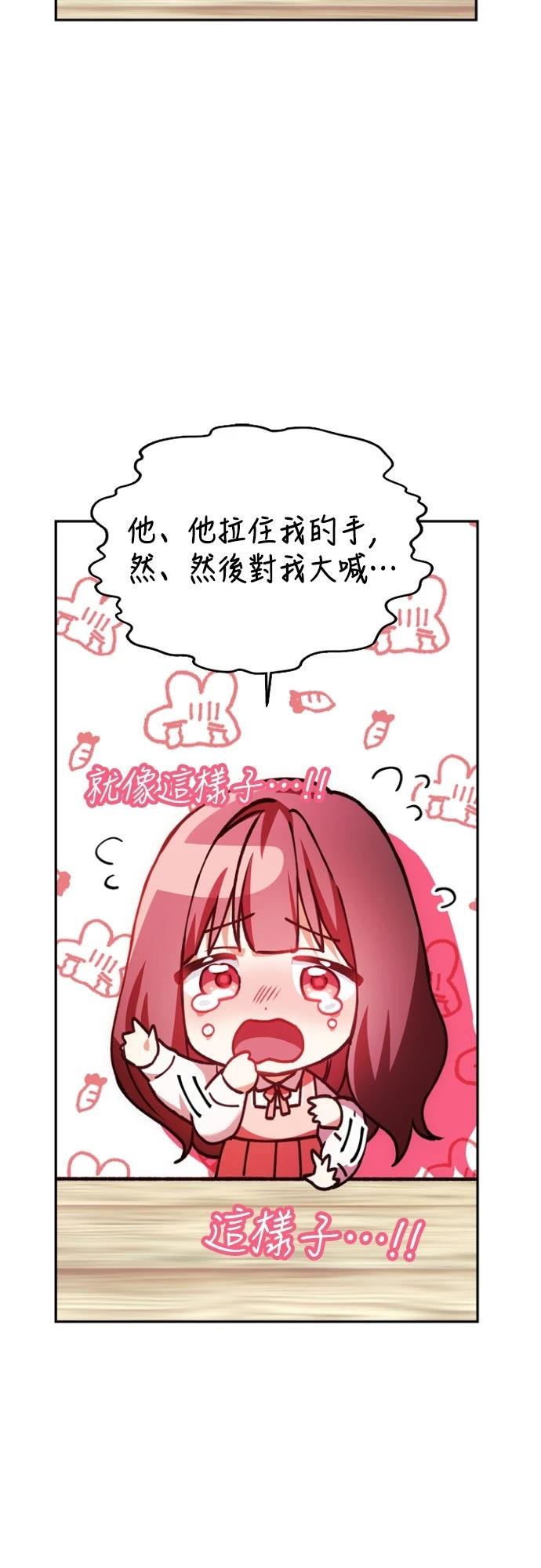 第8话48