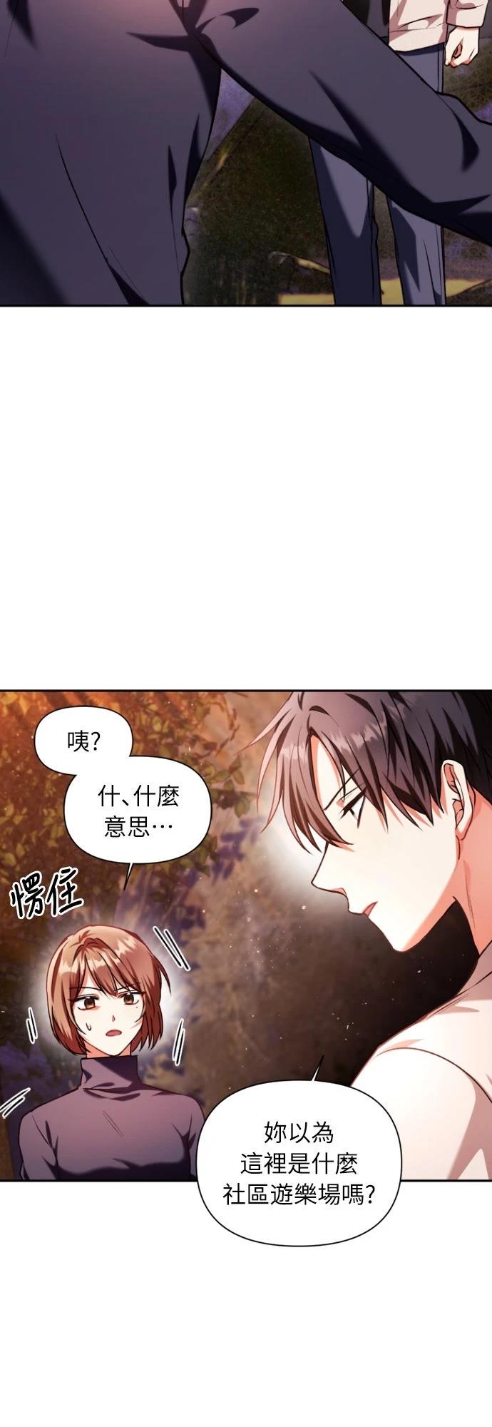 第8话5