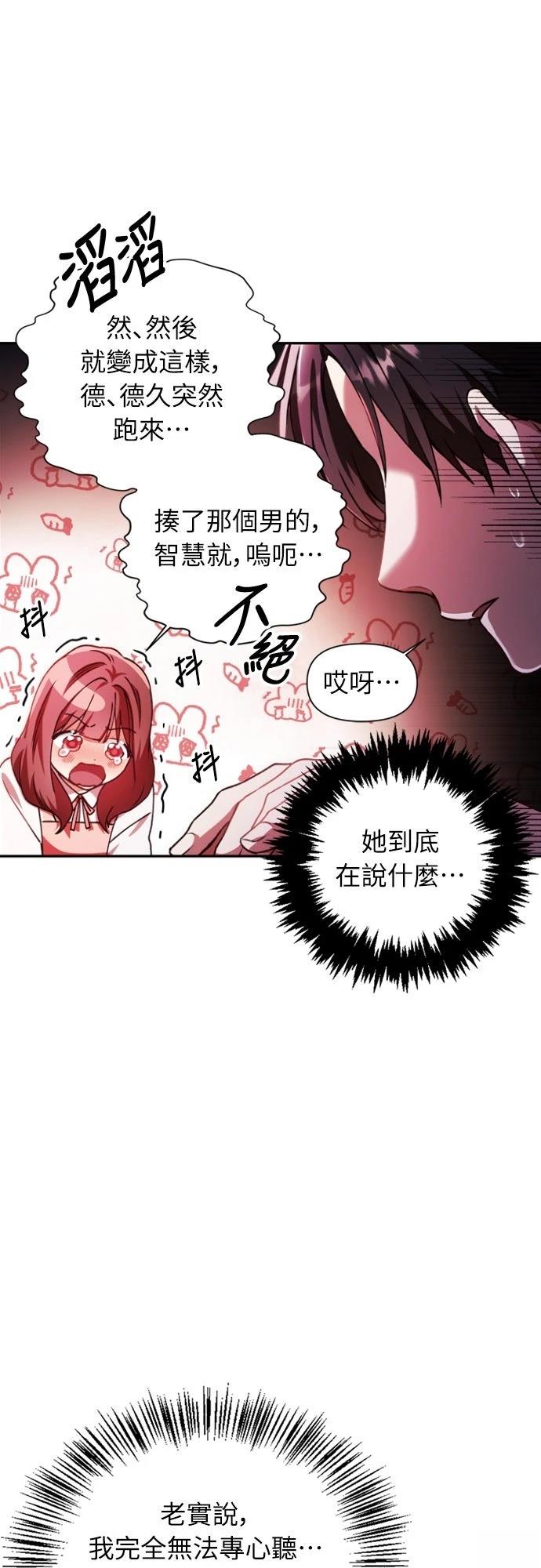 第8话50
