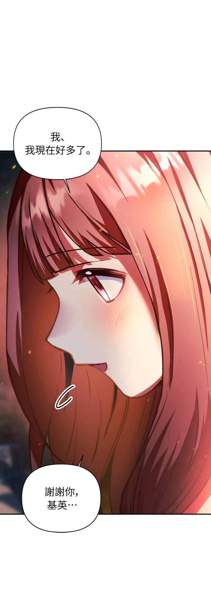 第8话52