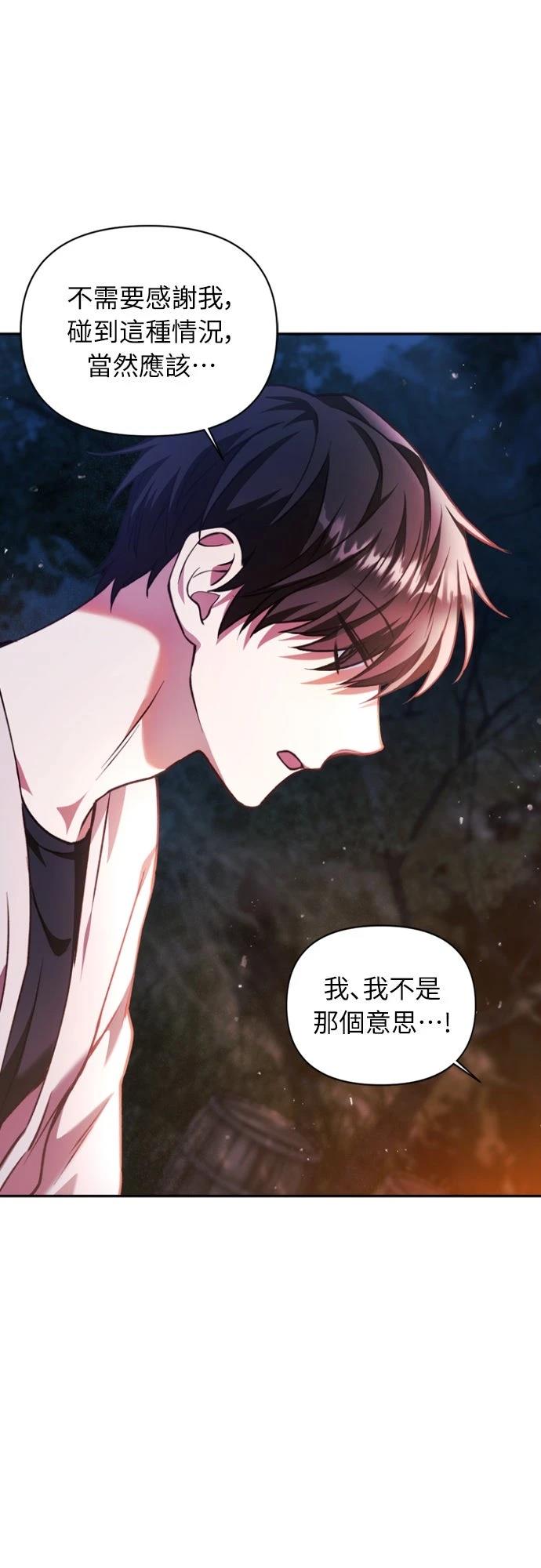 第8话53