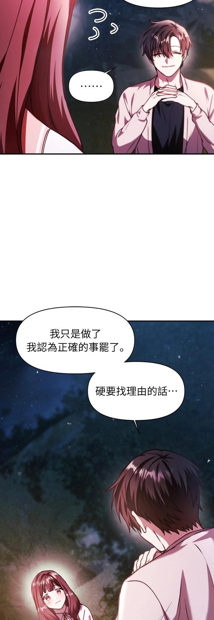 第8话55