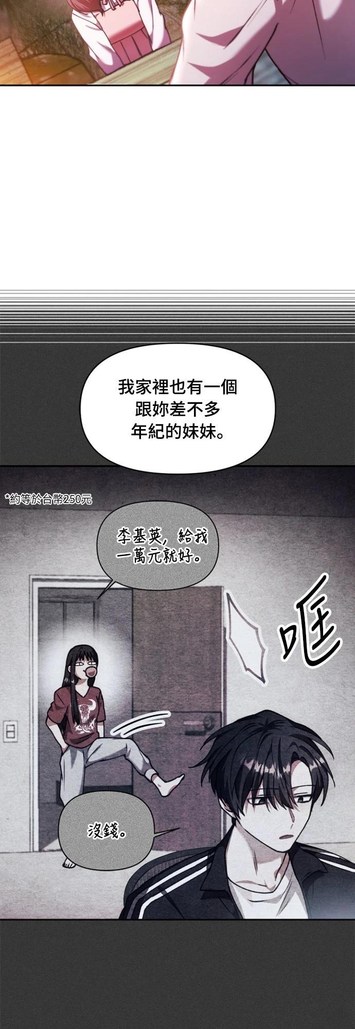 第8话56