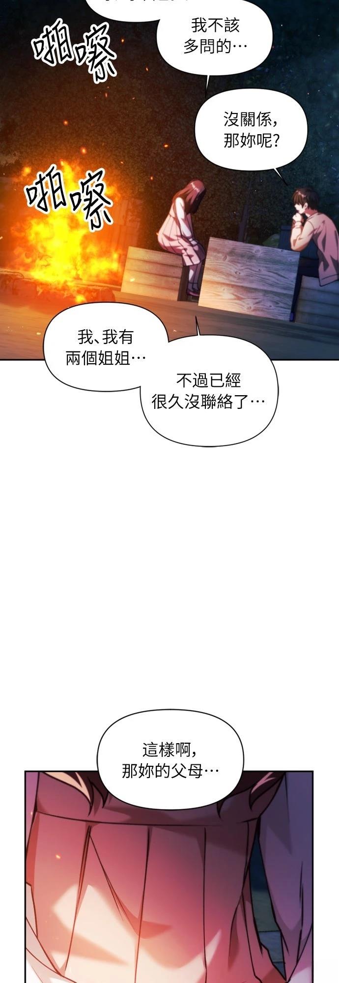 第8话59