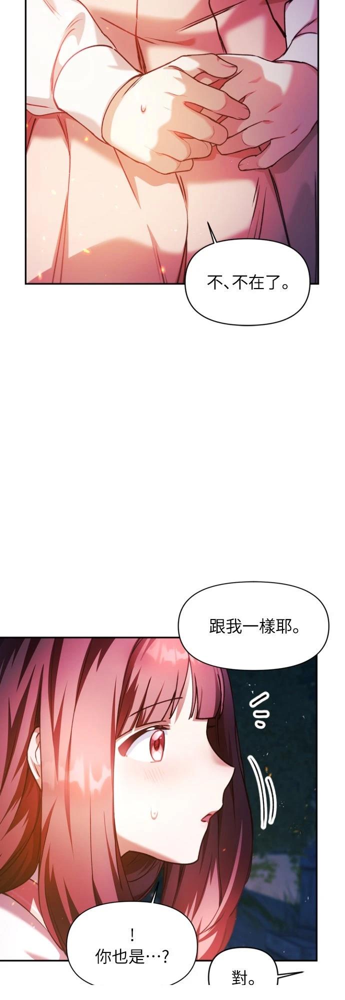 第8话60